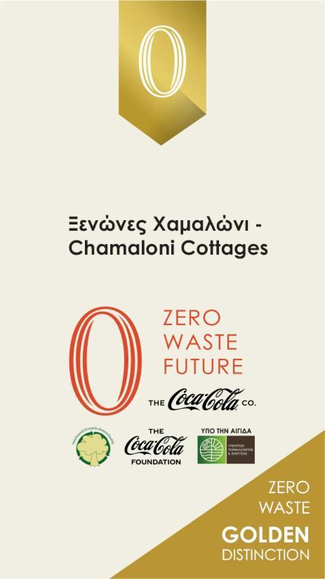 פיניקונטה Chamaloni Cottages מראה חיצוני תמונה
